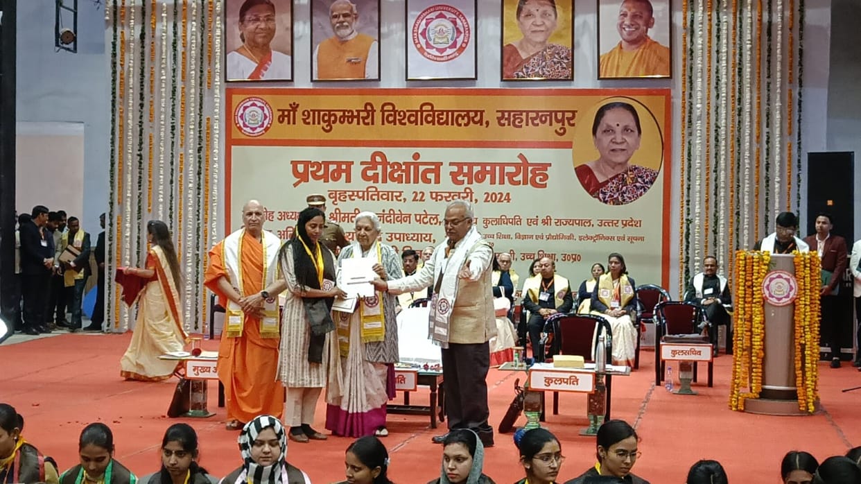 Saharanpur: Governor Anandiben Patel said- Teachers prepare good citizens in the society