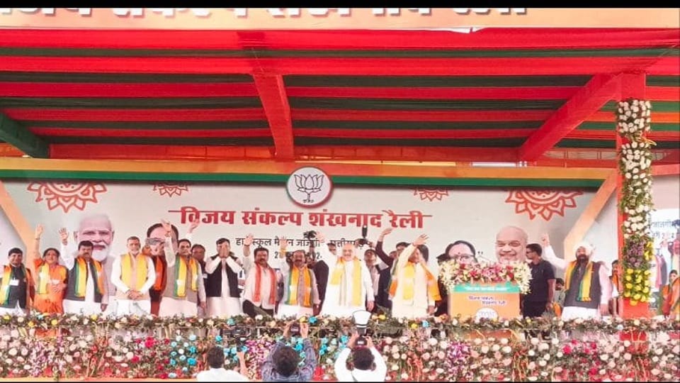 BJP Mission 2024 Vijay Sankalp Shankhnad rally organized Amit Shah participates in Janjgir Champa