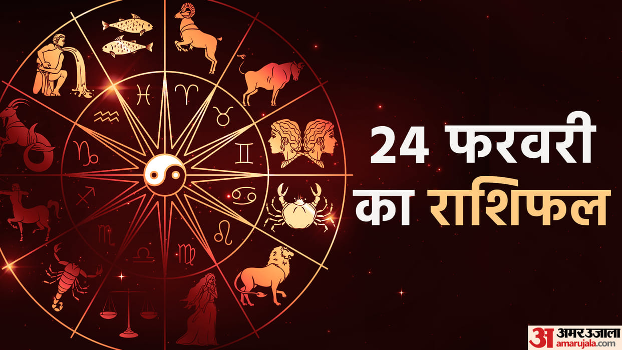 Aaj Ka Rashifal 24 February 2024 Know Today Horoscope Predictions for Aries Virgo Aries Leo in Hindi
