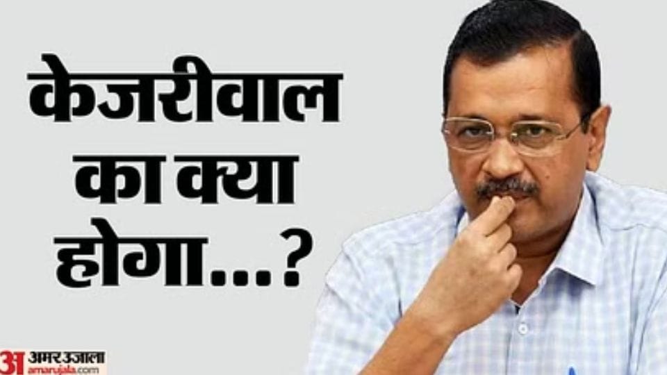 AAP Congress alliance Saurabh Bhardwaj claims that CM Kejriwal can be arrested in 2-3 days