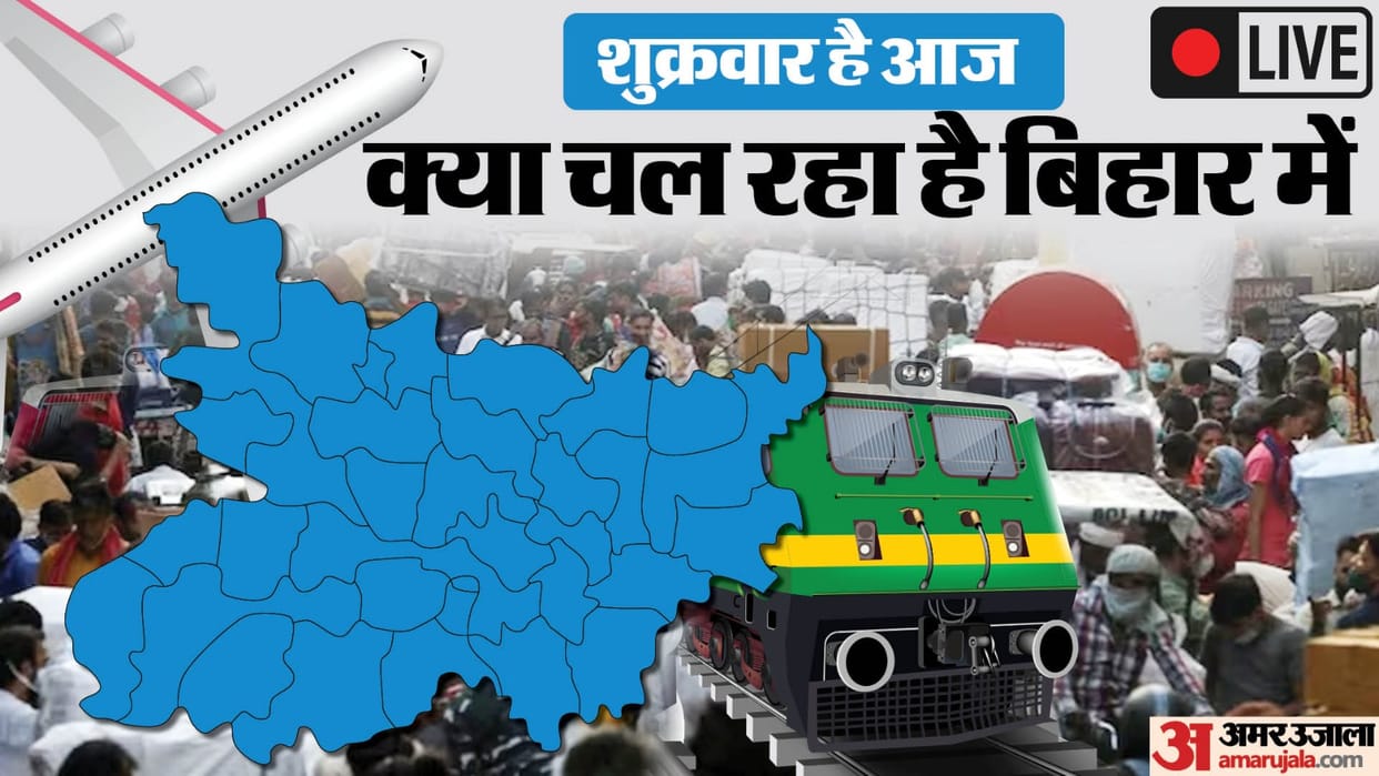 Bihar News Live Updates: Assembly session, KK Pathak, Bihar teacher; Nitish Kumar, Tejashwi Yadav; Bihar Crime