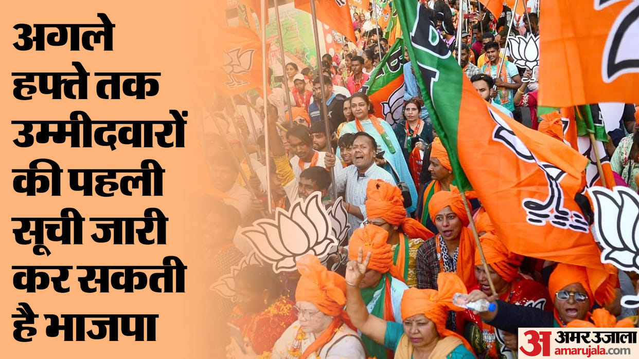 BJP will give maximum tickets to OBC category, these four castes will get priority