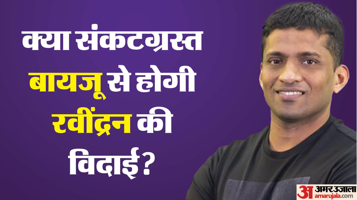 Byju's EGM gets underway; Raveendran Byju skips, investors file suit in NCLT