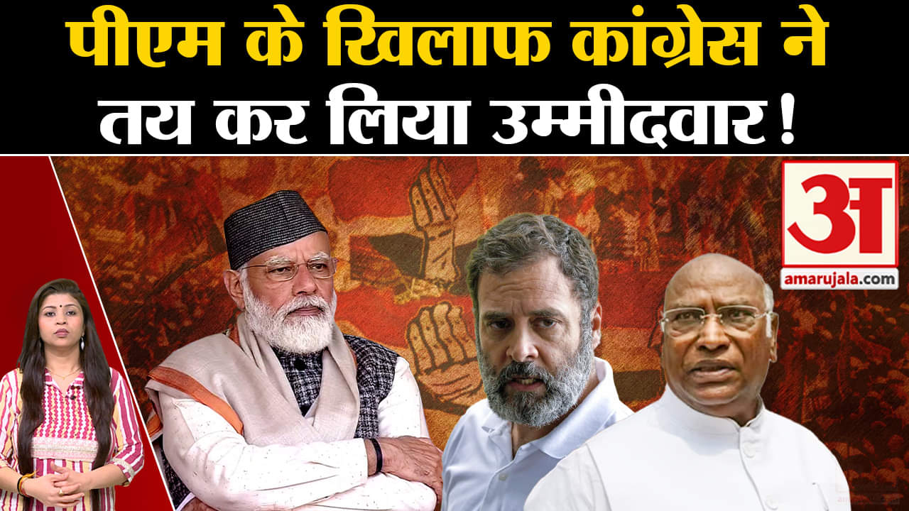 कांग्रेस