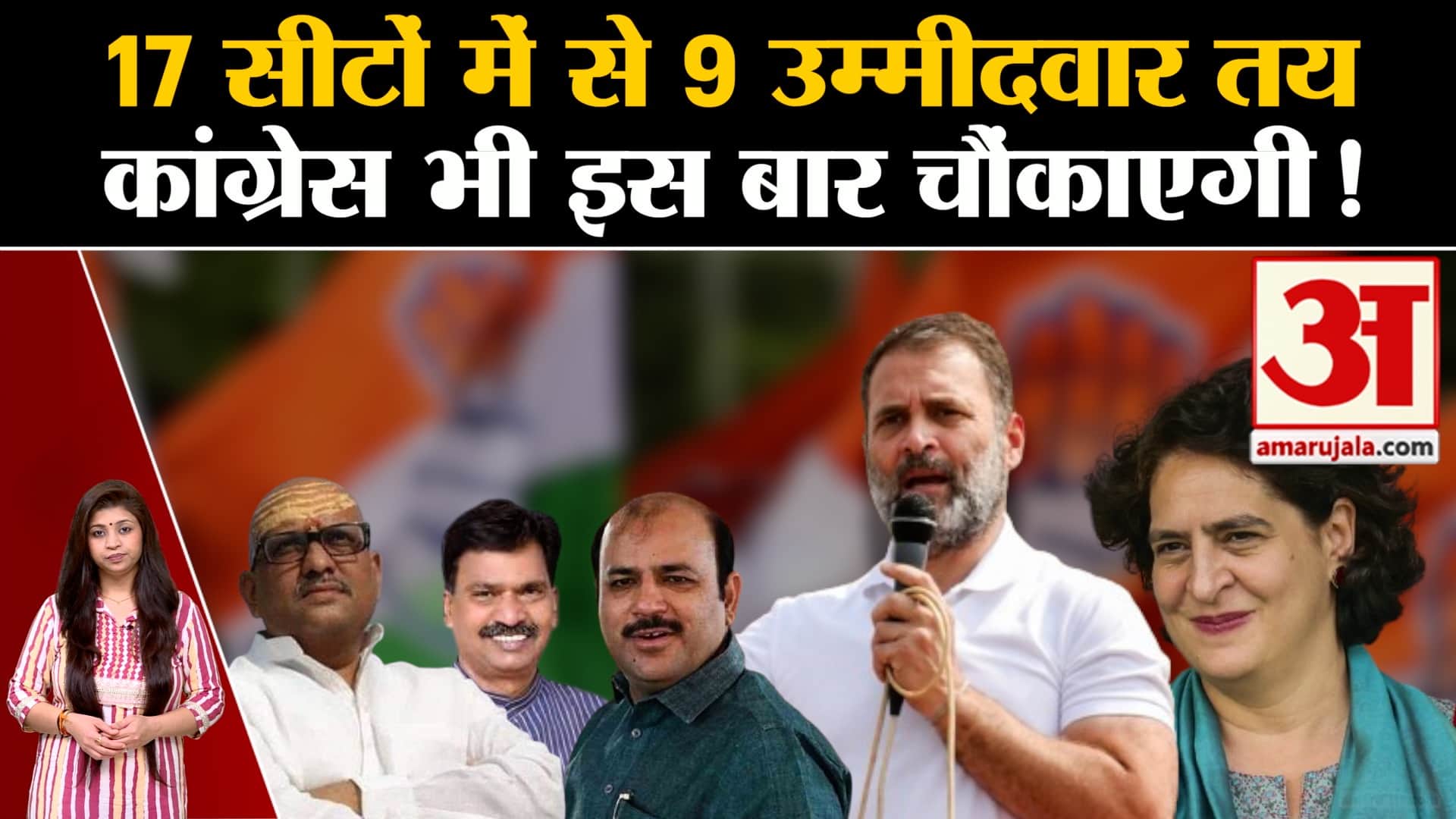 कांग्रेस