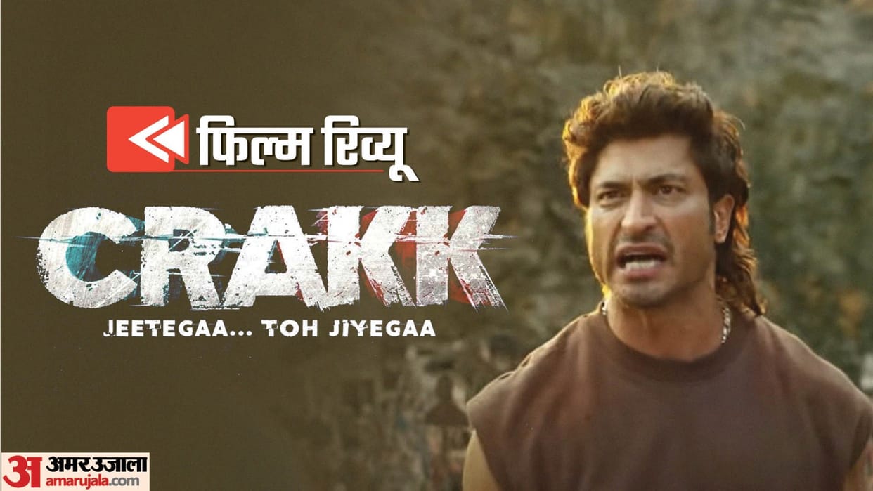 Crakk Review Vidyut Jammwal again number one in action and zero in acting disappoint fans on Cinema Lovers Day