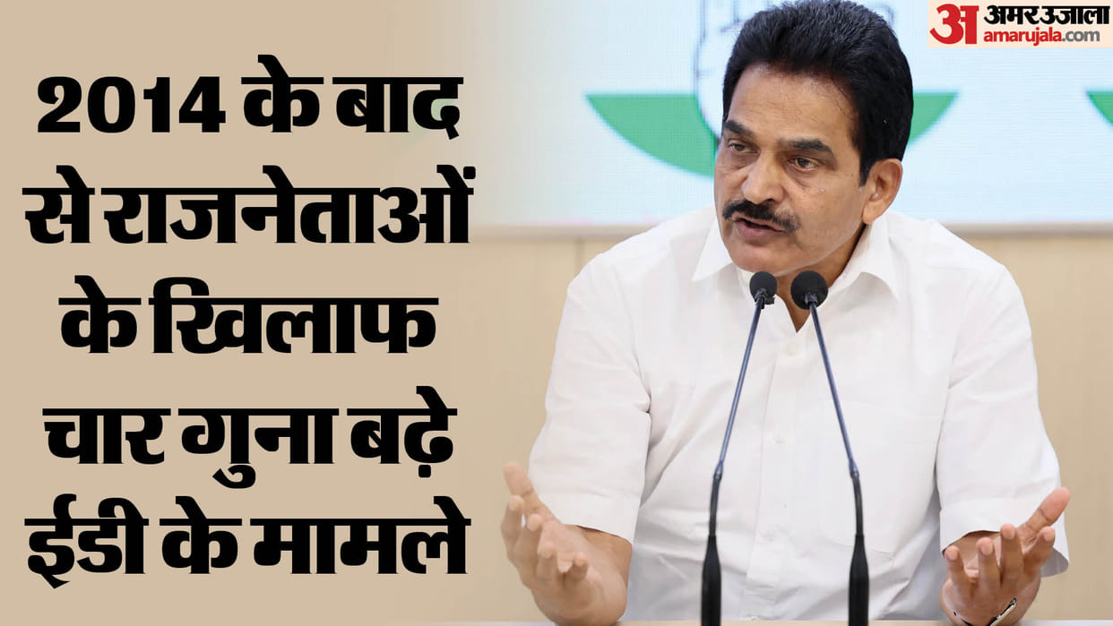Electoral Bonds: Congress asked government with questions regarding action of central investigating agencies