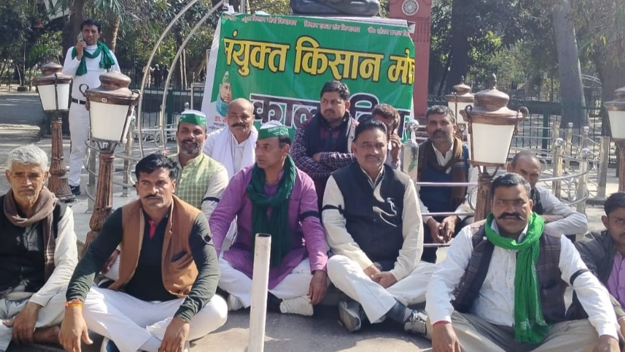 Farmers protested by tying black bands in Bareilly