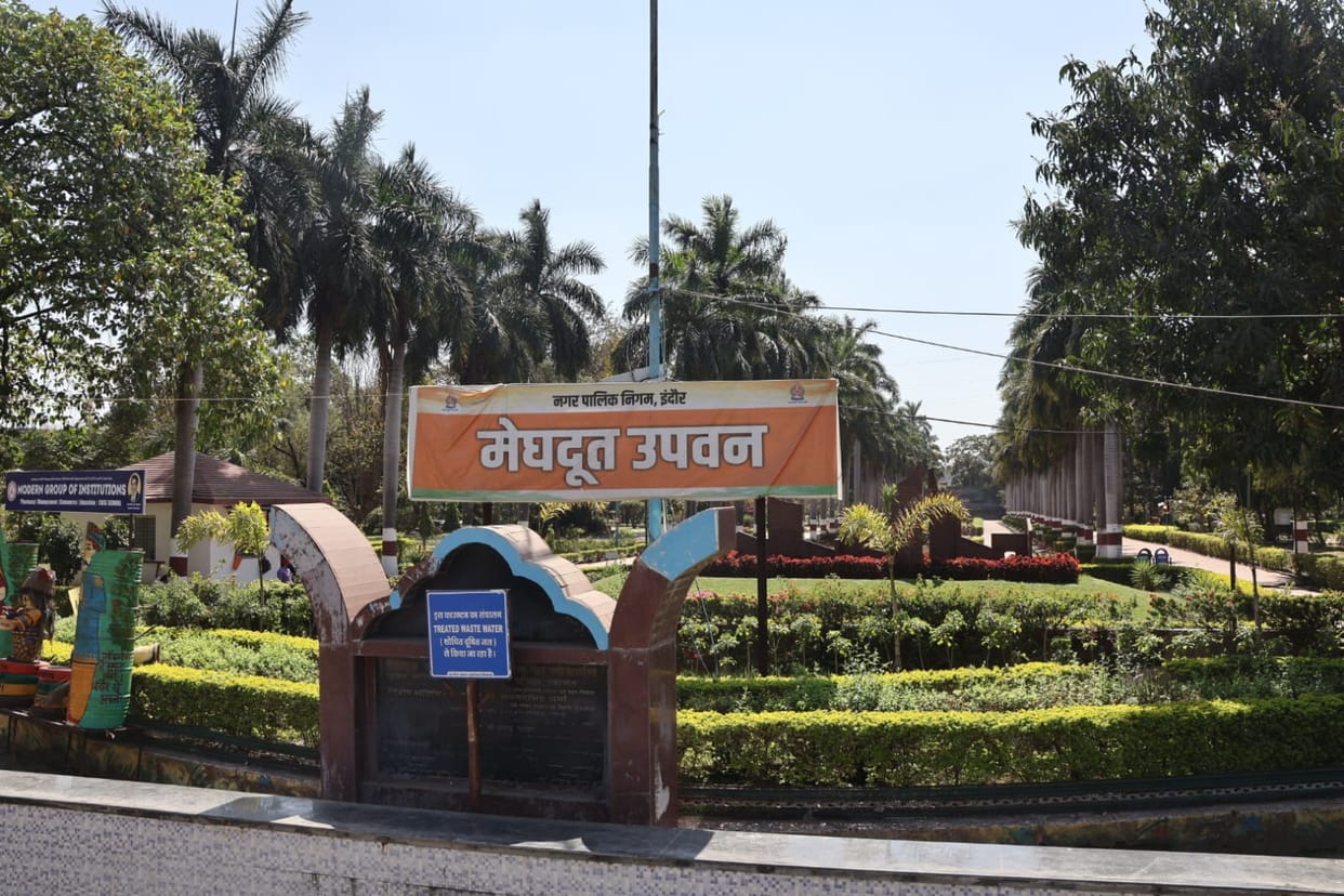 Indore News: Now Municipal Corporation will hand over Meghdoot Upvan to private hands, plan is getting ready