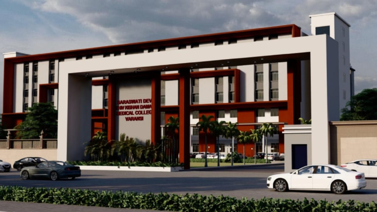 PM Modi founded medical college super specialty services will be available