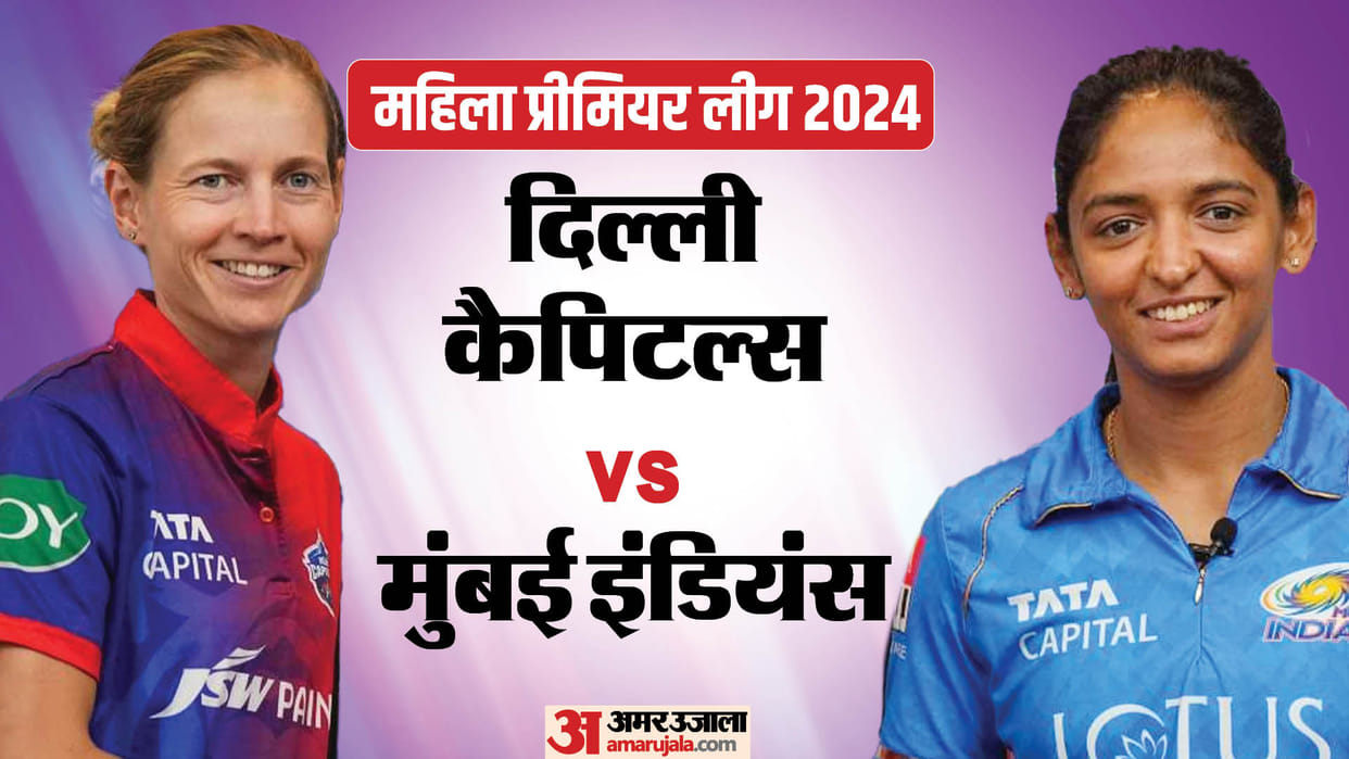 MI vs DC WPL 2024 Live Streaming Telecast Channel: Where How to Watch Today Women’s IPL Match Online Live