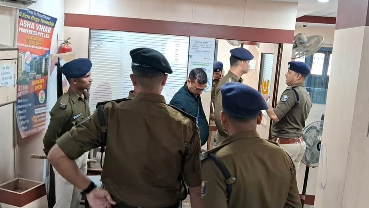 Muzaffarpur: 5 criminals entered bank, shot guard when he protested; looted weapons and absconded