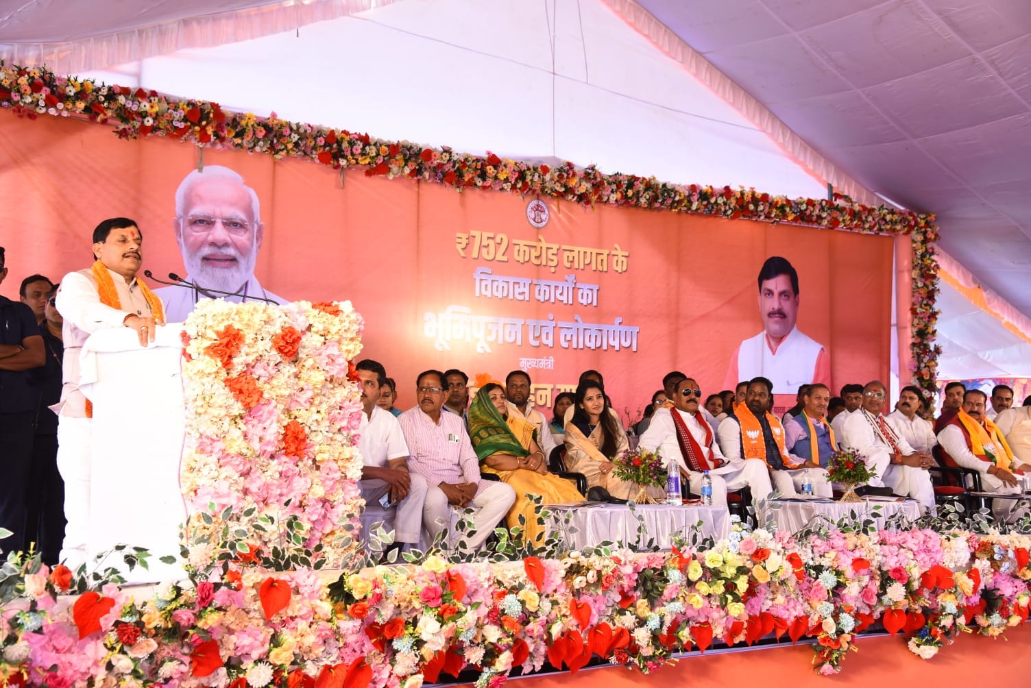 MP News: CM Mohan Yadav's public gratitude yatra in Neemuch, gifts worth seven hundred and fifty crores given