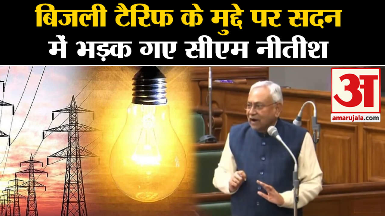 नीतीश कुमार