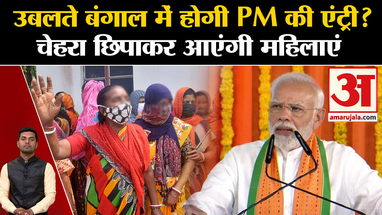 पीएम मोदी