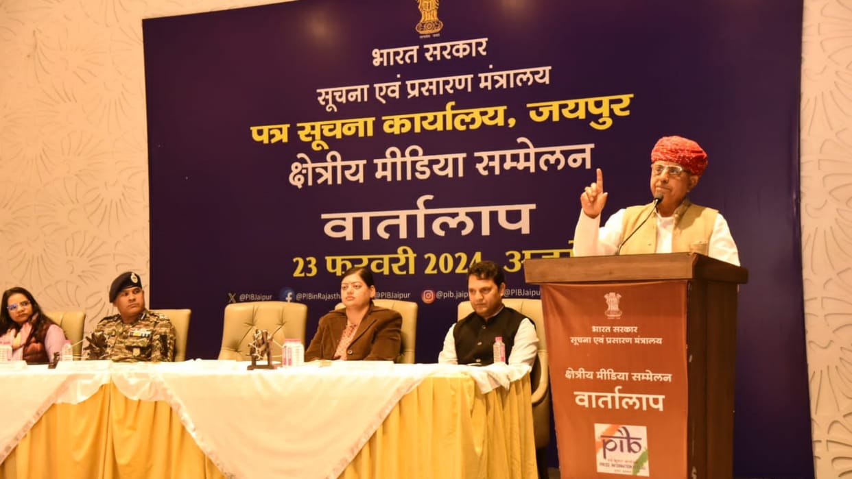 MP Bhagirath Chaudhary Says Positive cooperation of journalists is important making country