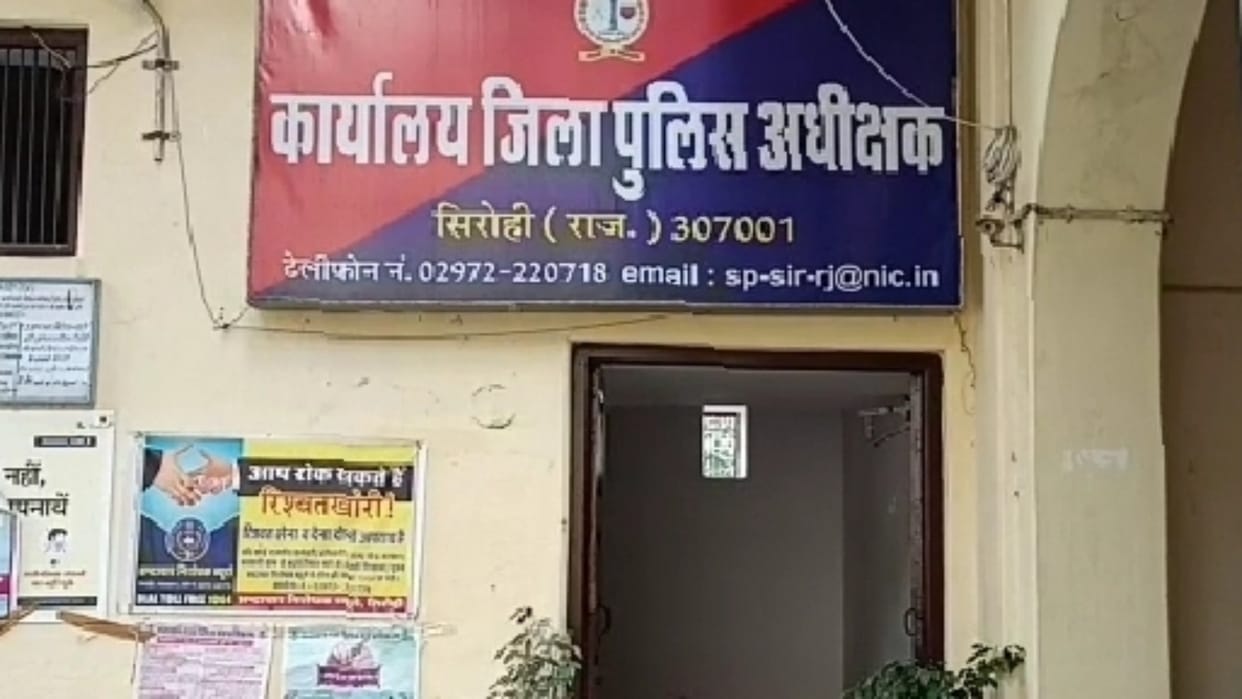 Sirohi Vandita Rana took charge of Sirohi SP on 21 February removed next day Anil Kumar will new SP