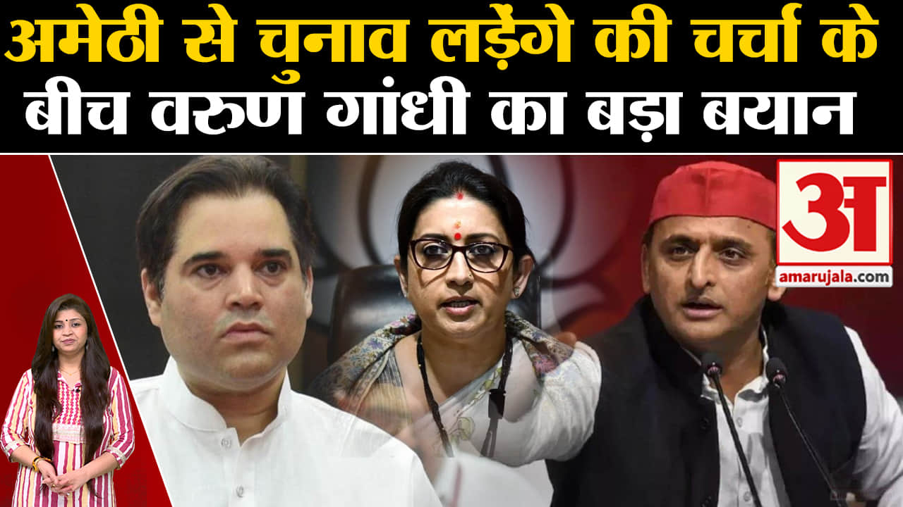 वरुण गांधी