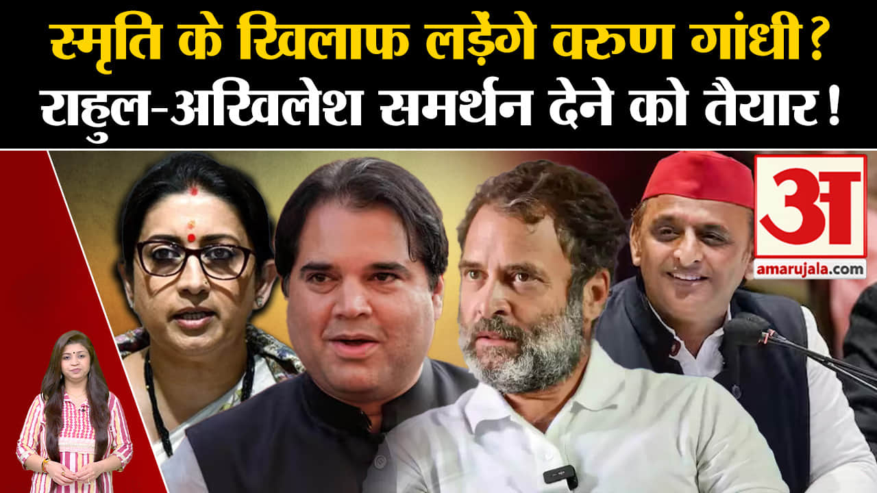 वरुण गांधी