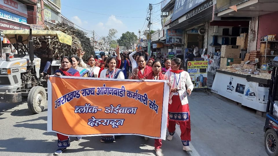 Protest of Anganwadi workers regarding their demands in doiwala