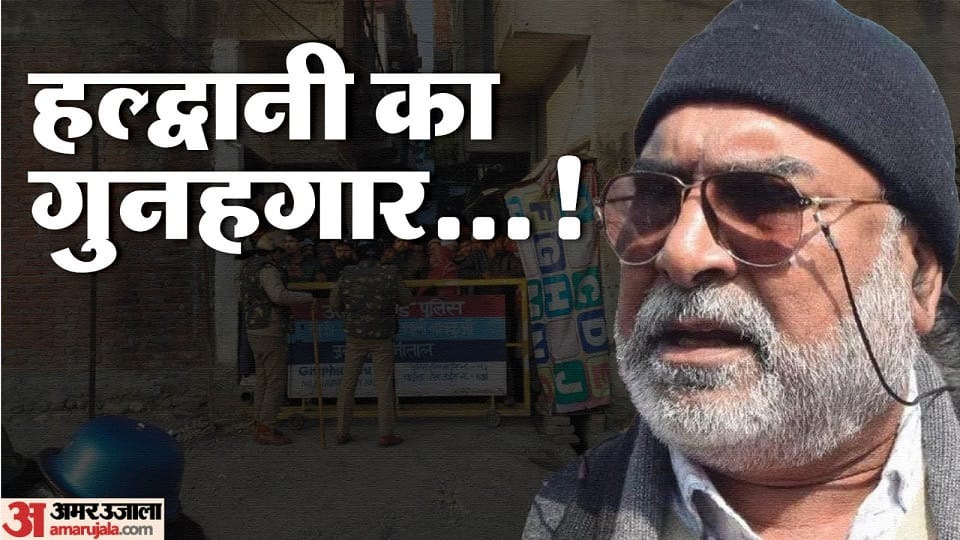 Haldwani violence mastermind Abdul Malik arrested in delhi