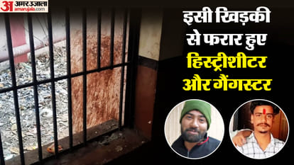 गैंगस्टर सचिन सैनी और हिस्ट्रीशीटर अंकित यादव