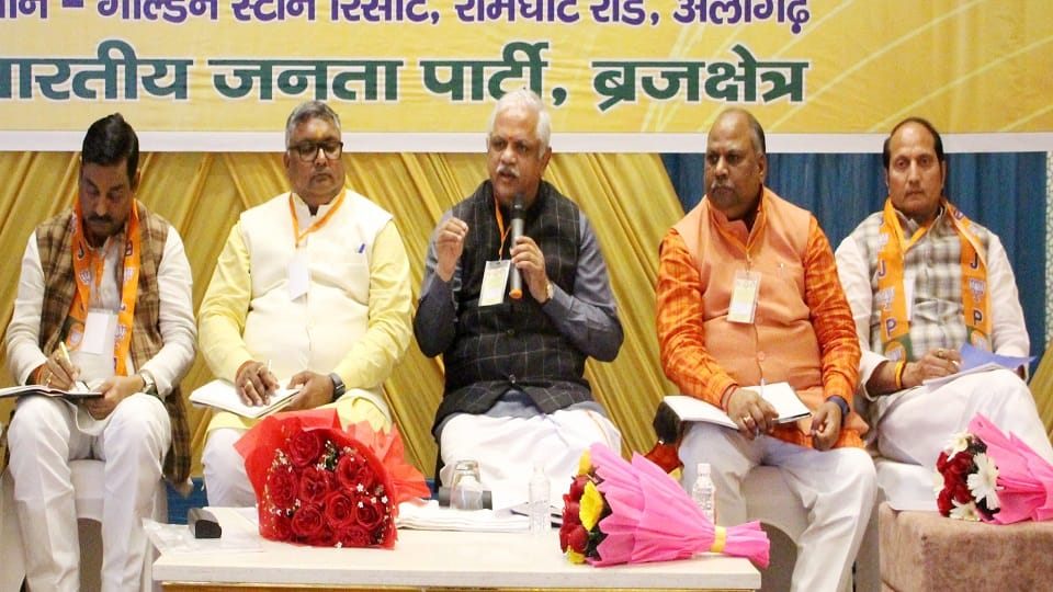 Lok Sabha cluster meeting of BJP National General Secretary BL Santosh in Aligarh