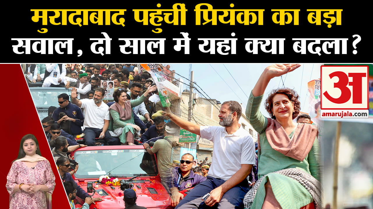 भारत जोड़ो न्याय यात्रा