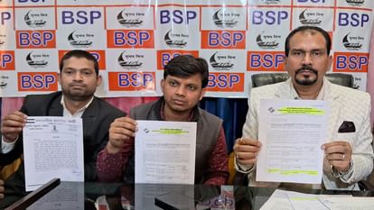 Bihar News: Just before Lok Sabha elections 2024, Vikas Insaan Party's election symbol boat got given to BSP