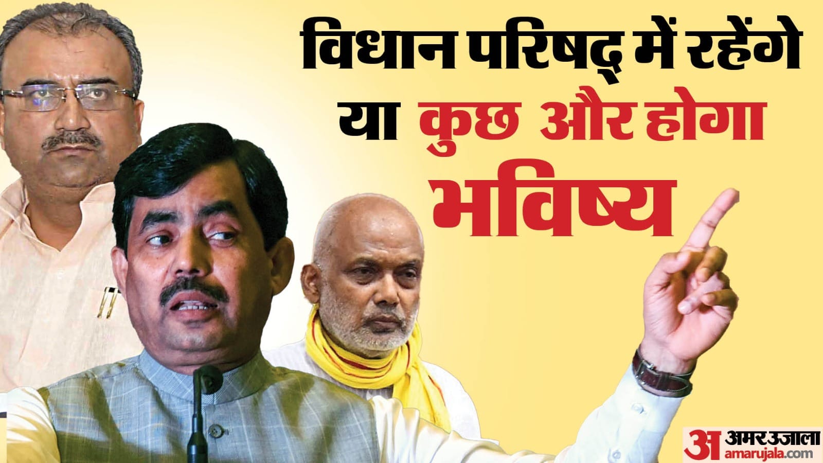 मंगल पांडेय, शाहनवाज हुसैन और संजय पासवान पर टिकीं सबकी निगाहें।