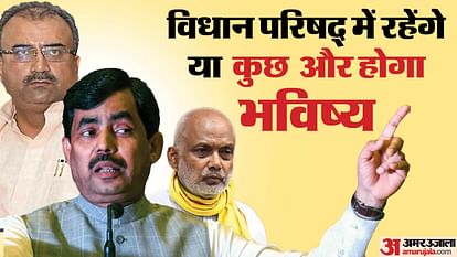 News Bihar Politics before 2024 election date lok sabha, bihar vidhan parishad bjp candidate list news
