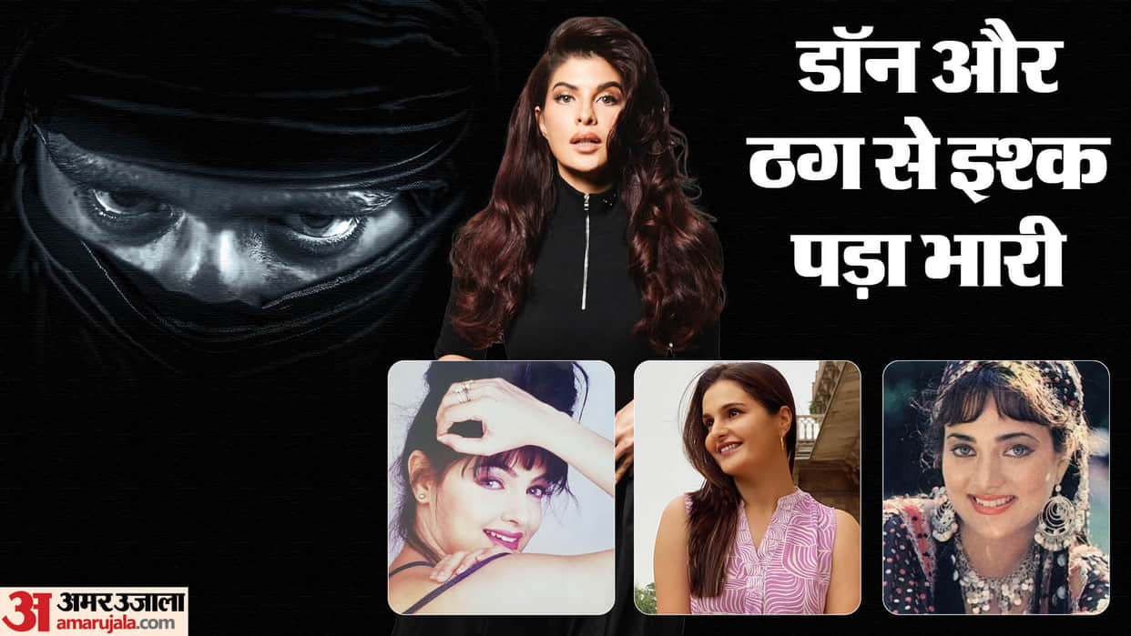 jacqueline fernandes monica bedi mamta kulkarna Actresses of Bollywood With Alleged Criminal and Gangster Conn