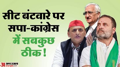 Congress also wants Lakhimpur Kheri and Shravasti seats from Samajwadi Party Offer three seats in exchange