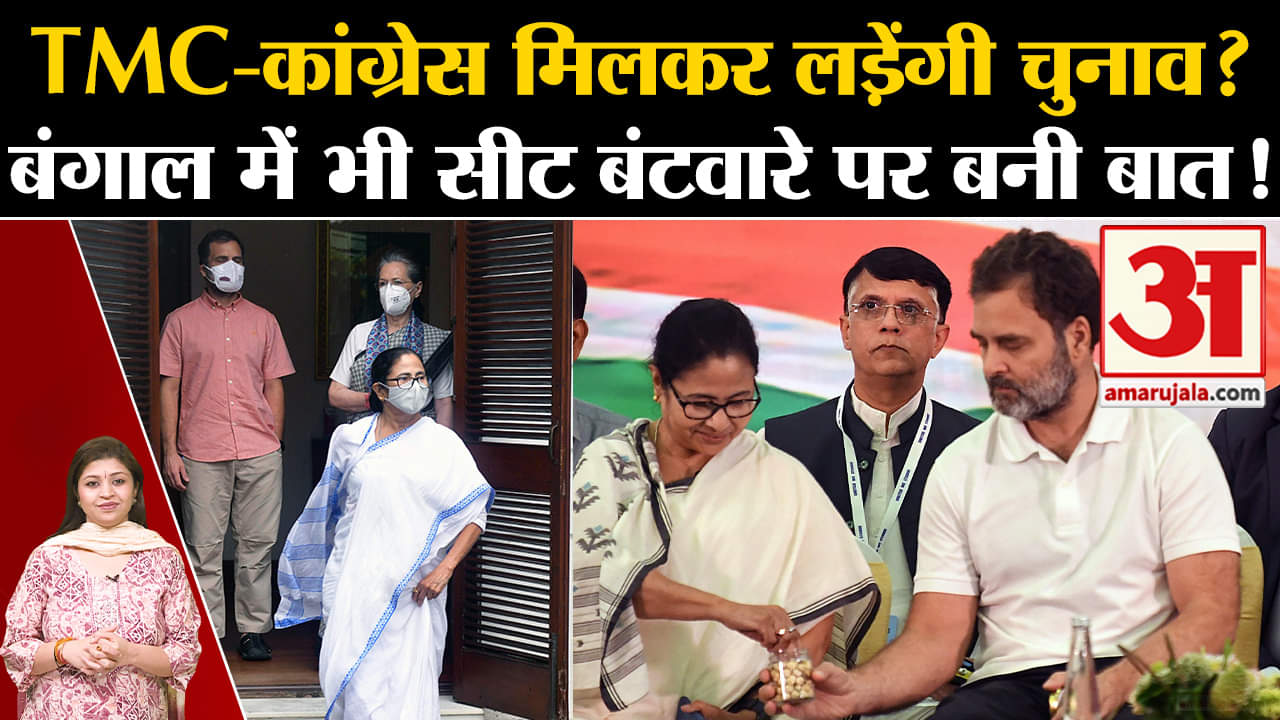 कांग्रेस