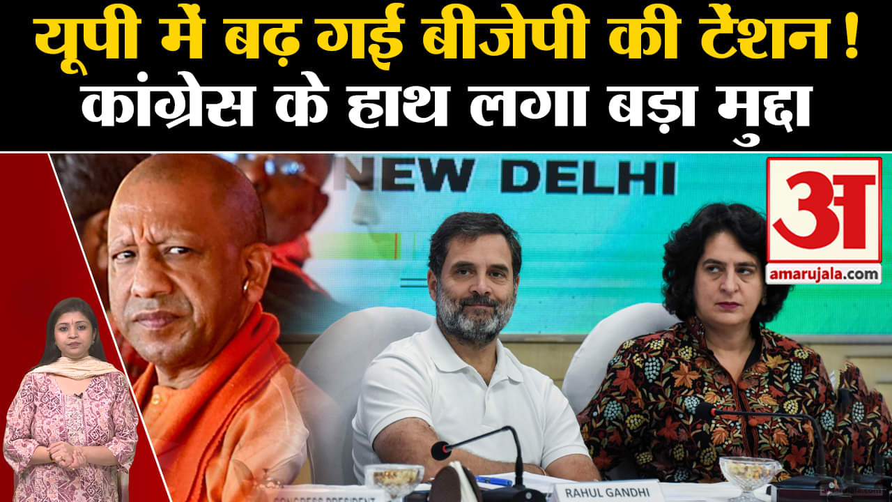 कांग्रेस