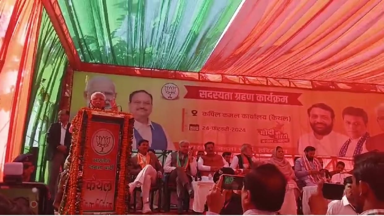 CM Manohar Lal reached Kaithal, Said- Congress ruled country for long time, now it has come towards decline