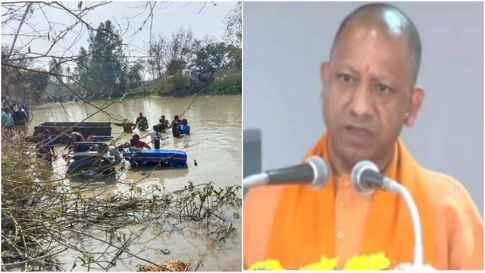 Kasganj accident: CM Yogi expressed grief, dependents of the deceased will get Rs 6 lakh each, 24 dead so far