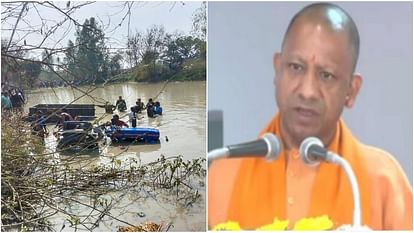 UP CM Yogi expressed grief over Kasganj accident announced assistance of two lakh each to families of deceased