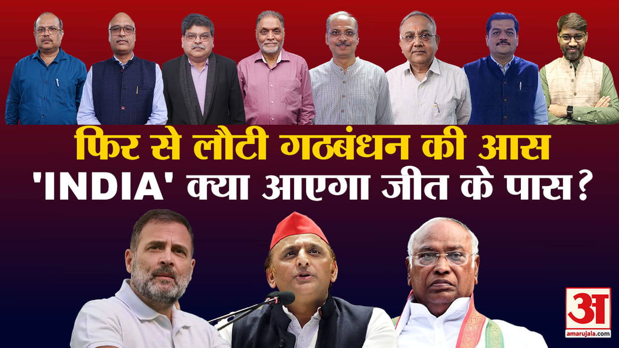 Khabron Ke Khiladi opposition alliance INDIA Samajwadi Party Congress Seat Sharing know politics