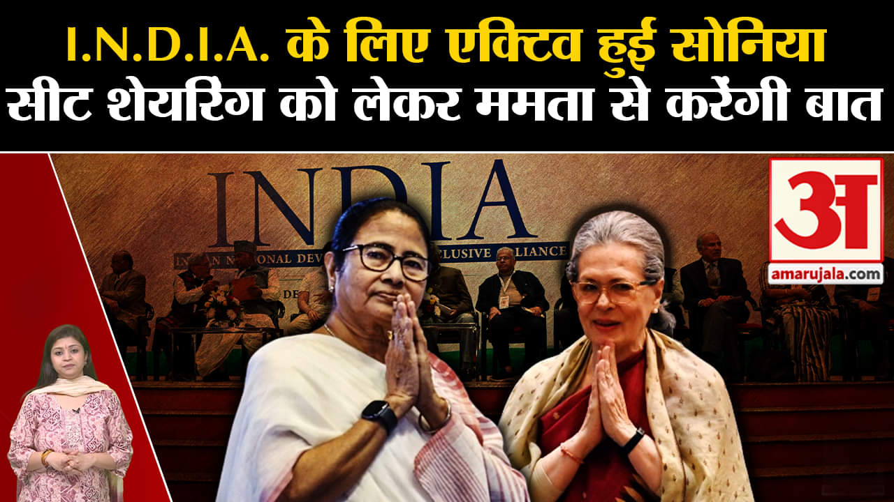 ममता बनर्जी