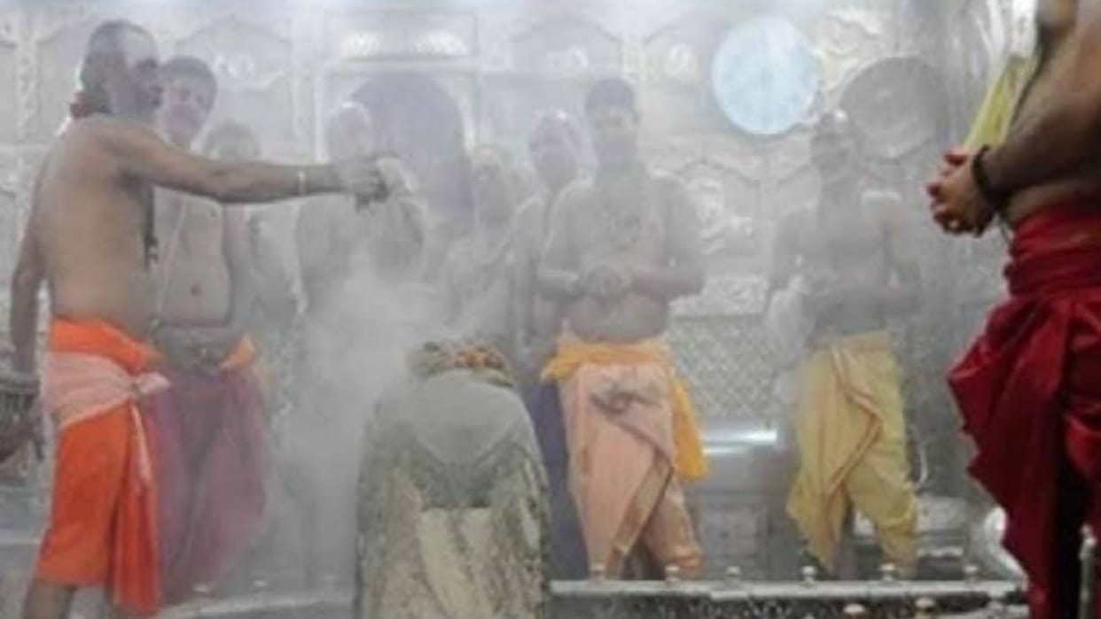 Ujjain Online booking of Bhasma Aarti will not be possible in Mahakal Temple on March 8 and 9