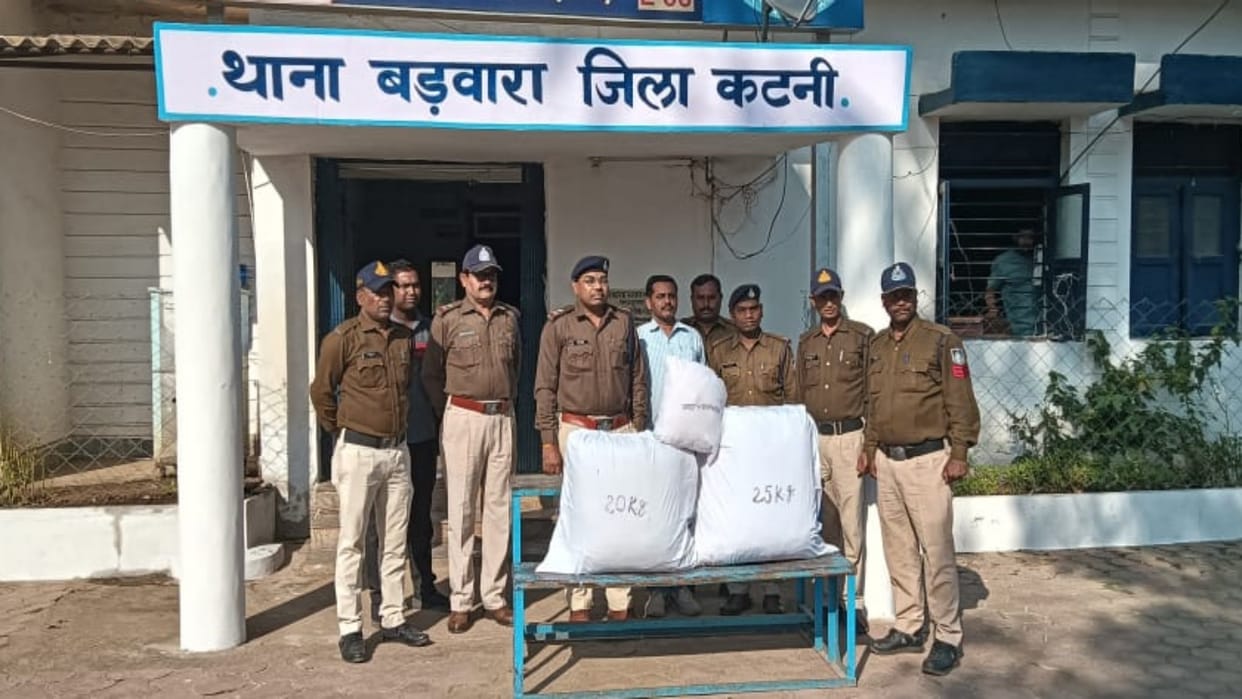Katni Crime Two women smugglers arrested with ganja worth Rs 9 lakh