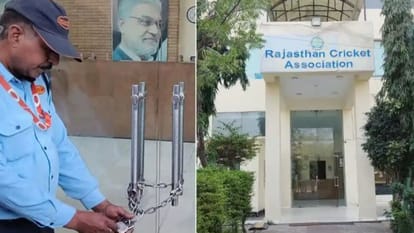 आरसीए पर ताला