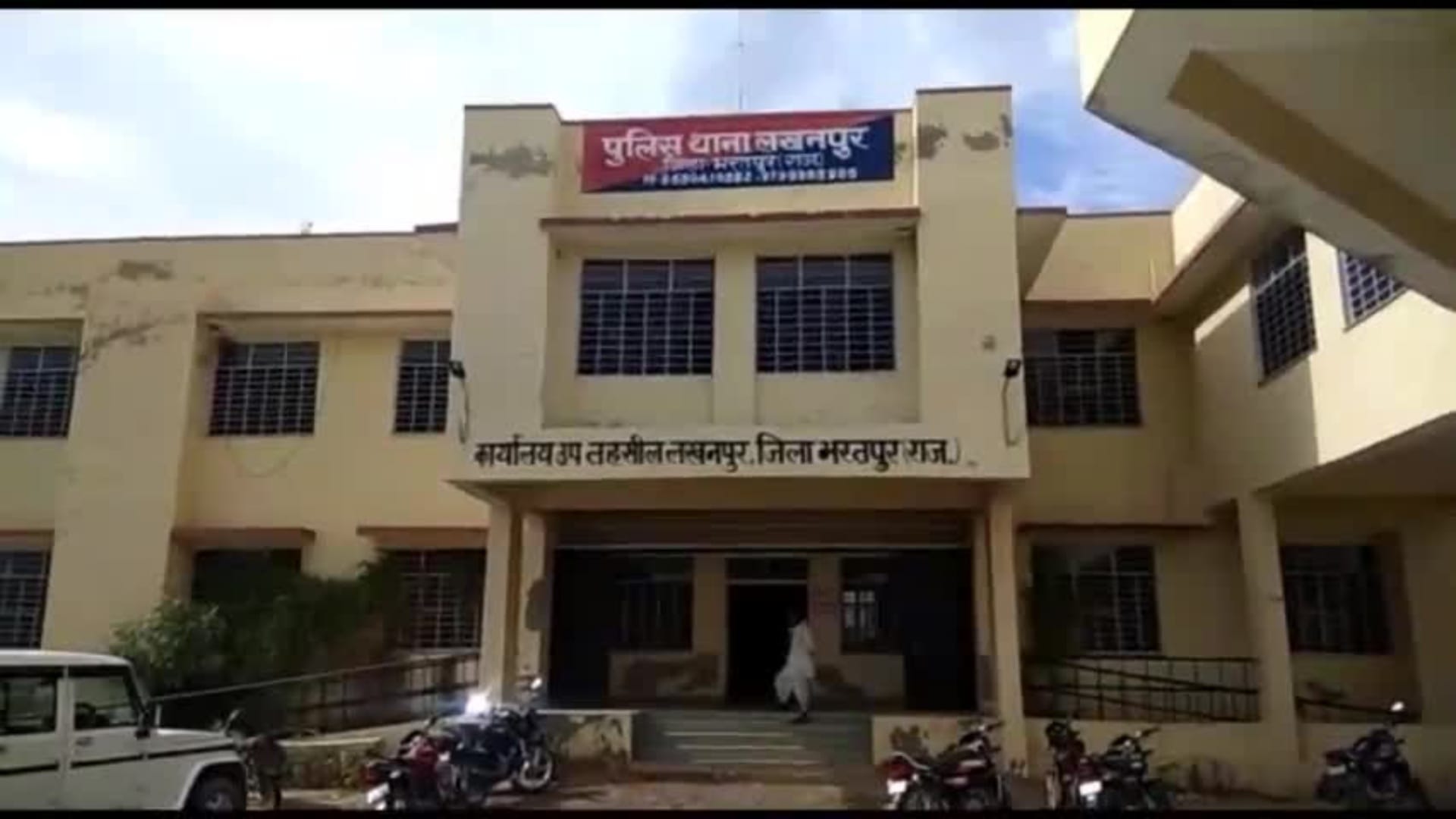 राजस्थान