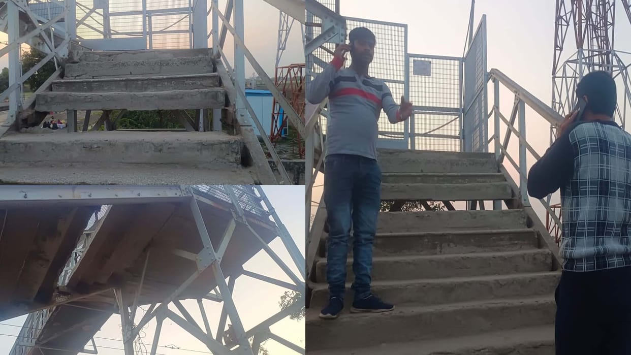 Auraiya: slab of railway foot overbridge broke and fell on the station
