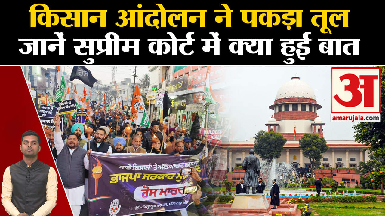 सुप्रीम कोर्ट