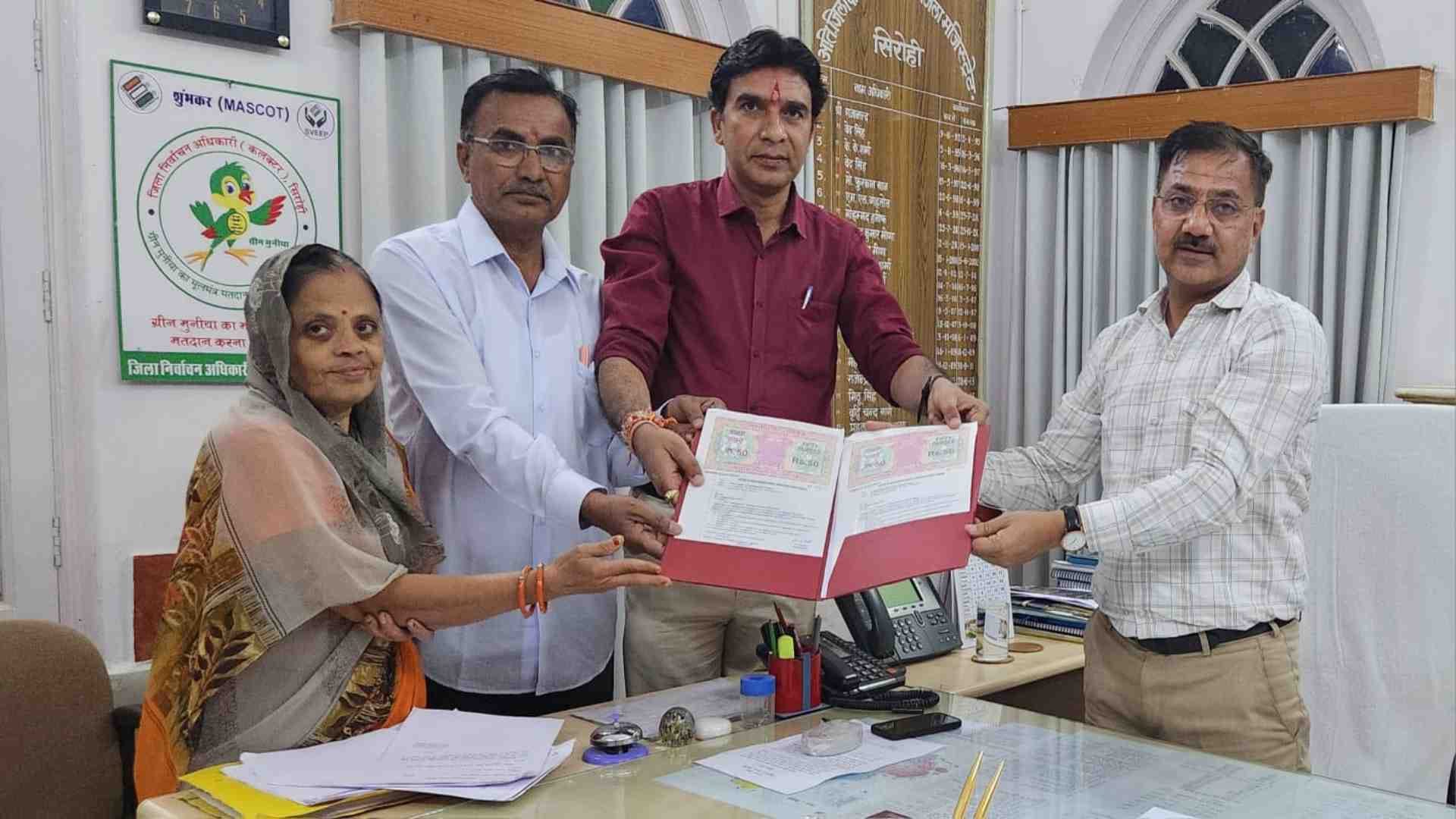 देहदान का लिया संकल्प।
