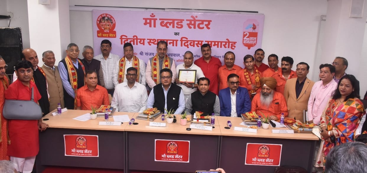 Bihar: People's lives saved by donating blood; Senior IAS said – Blood donation is a unique step