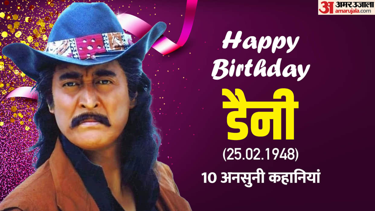 Interesting stories anecdotes about actor Danny Denzongpa Salman Khan Akshay Kumar Suniel Shetty Parveen Babi