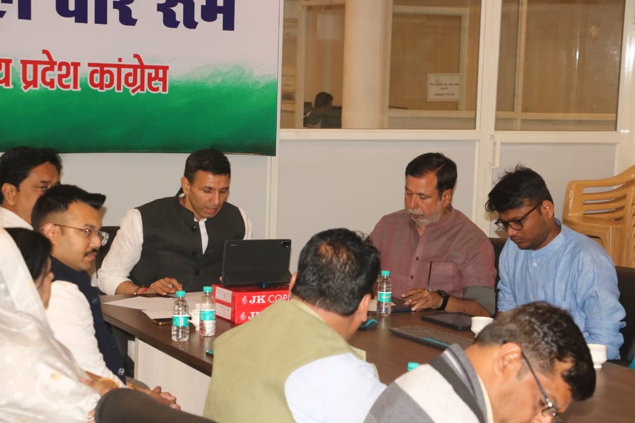 MP News: MP Congress will show strength in Rahul's Nyaya Yatra, instructions to workers to join together
